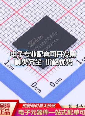 全新正品ZDEMMC04GA FBGA-153 eMMC质量保证