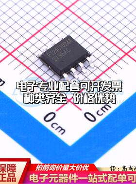 全新正品FT24C1024A-USR-B SOP-8 EEPROM存储器 质量保证