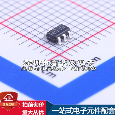 全新DS90LV011AQMFE/NOPB LVDS芯片 DS90LV011AQMFE/NOPB质量保证