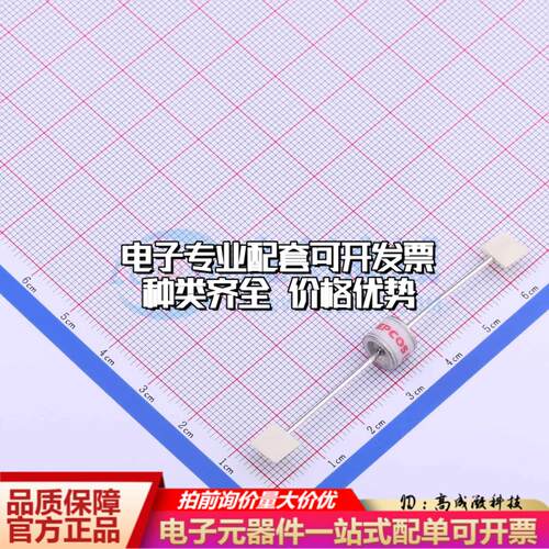 全新B88069X2641T502 插件 气体放电管(GDT)一站式配套 可开票