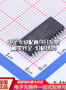 全新正品HT7135ARWZ SOP-28-300mil 模数转换芯片ADC质量保证