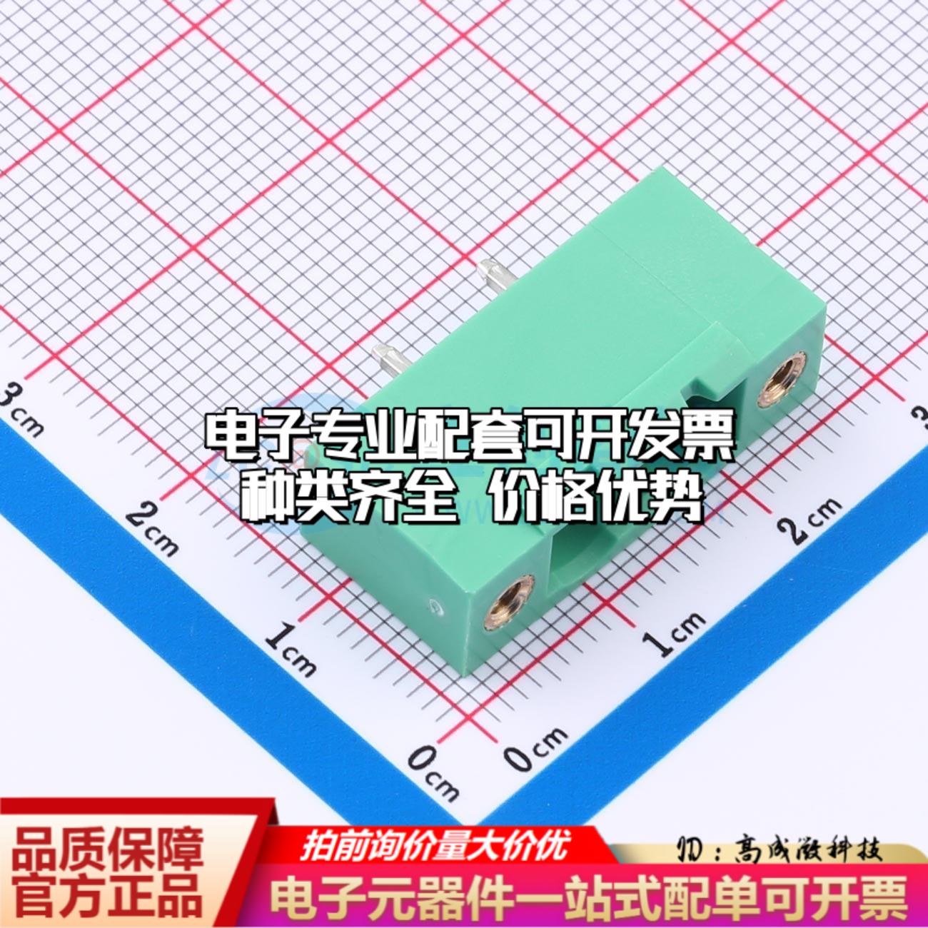 全新MX2EDGVM-7.62-02P-GN01-Cu-A 插件,P=7.62mm 插拔式接线端子