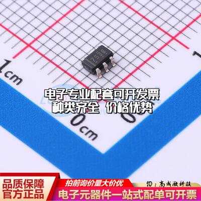 全新正品UCC27536DBVR SOT-23-5 栅极驱动IC 质量保证