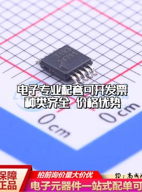 全新正品TPS24711DGSR VSSOP-10-0.5mm 监控和复位芯片 质量保证