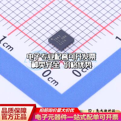 全新正品ADS7947SRTER WQFN-16-EP(3x3) 模数转换芯片ADC质量保证