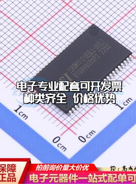 全新正品IS66WV51216EBLL-55TLI TSOP-44-10.2mm 随机存取存储器(