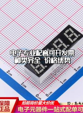 XL-DB2481SRBC DIP,32.2x10.2mmLED数码管（0.28）红色4位/共阳可