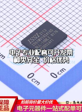 全新正品IS61WV102416DBLL-10BLI BGA-48(6x8) 随机存取存储器(SR