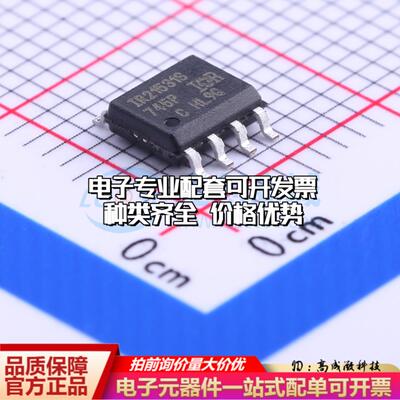 全新正品IR21531STRPBF SOIC-8 栅极驱动IC 质量保证