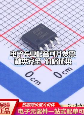 全新正品ZD25Q16BTIGT SOP-8 NOR FLASH质量保证