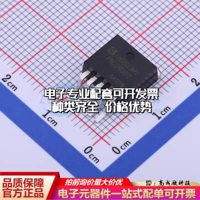 全新正品MIC29302S/TR TO-263-5 线性稳压器(LDO) 质量保证