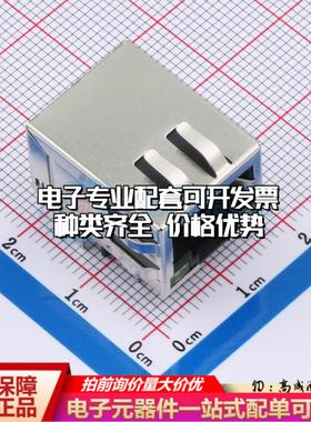 HB-W01G0523DQW-R以太网连接器RJ45 带灯无弹 PA6T镀金6u 宽温可