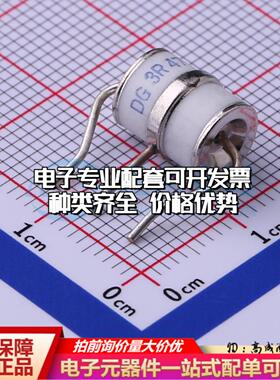 全新DG3R470L 插件,8x10mm 气体放电管(GDT)一站式配套 可开票