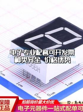 FJ8106BH 插件 LED数码管 1位0.8英寸红色 共阳极可开票