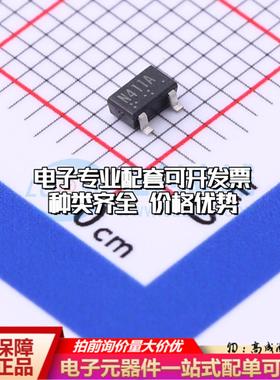 全新正品VDA4110NTA SOT-23 监控和复位芯片 质量保证可开票