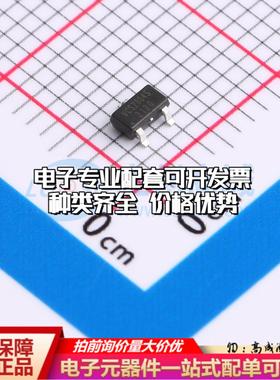 全新正品VCS2364 SOT-23 霍尔传感器 质量保证可开票