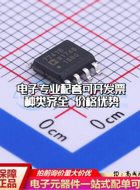 全新正品AD7741BRZ SO-8 V/F和F/V转换芯片质量保证