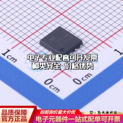 场效应管AON6414AL PDFN-8(5.9x5.2) 全新原装(MOSFET)可开票