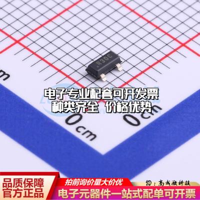 全新正品REF3025AIDBZR SOT-23 电压基准芯片 质量保证