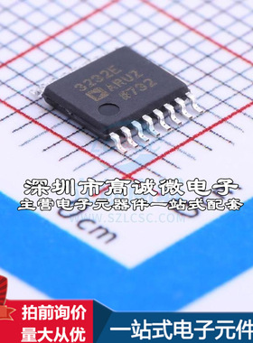 全新ADM3232EARUZ-REEL7 RS232芯片 收发器 460Kbps质量保证