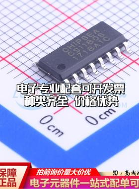 全新正品CS1180S SOP-16 模数转换芯片ADC质量保证