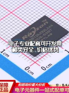 全新正品存储器RS512M32LM4D2BDS-53BT FBGA-200 DDR SDRAM