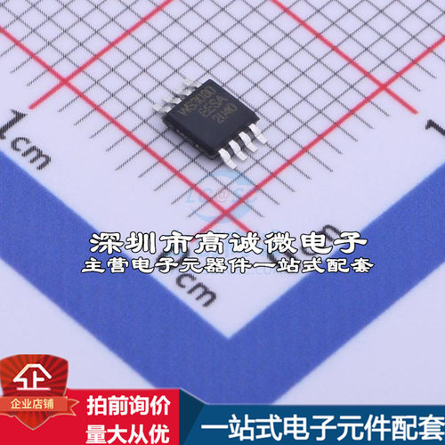 全新WS3080EESA RS-485/RS-422芯片 RS485/RS422接口芯片质量保证