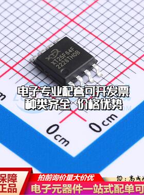 全新正品XT25F64FSSIGU SOP-8 NOR FLASH质量保证