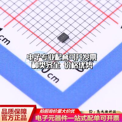 全新原装DRV5032AJDMRR SON-4-EP(1.1x1.4) 霍尔传感器 质量保证