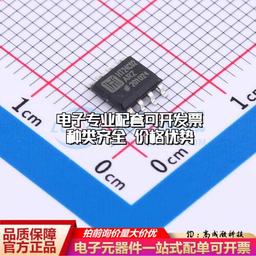 全新正品HT24C02ARZ SOP-8 EEPROM存储器 质量保证