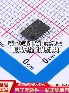 全新正品STPM01FTR TSSOP-20 电能计量芯片质量保证
