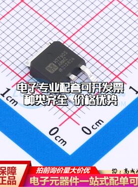 全新正品HT7905ARMZ TO-252 线性稳压器(LDO) 质量保证