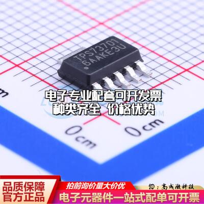 全新正品TPS73701DCQR SOT-223-6 线性稳压器(LDO) 质量保证