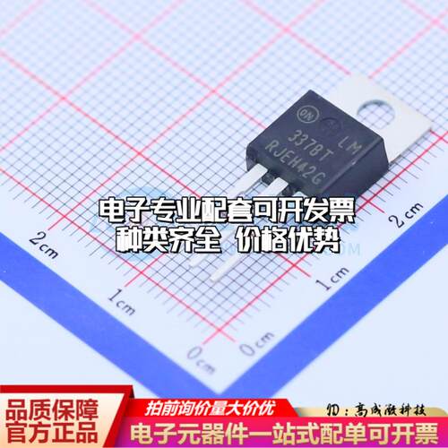 全新正品LM337BTG TO-220AB 线性稳压器(LDO) 质量保证