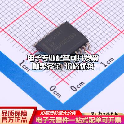 全新正品NCP51561BBDWR2G SOIC-16-300mil 栅极驱动IC 质量保证