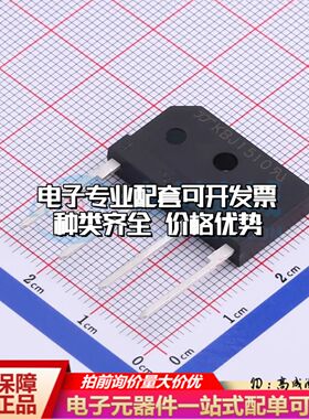 全新KBJ1510整流桥 封装：4KBJ KBJ1510可开票
