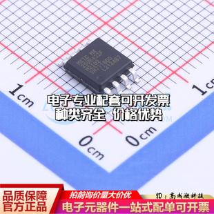 MX25U6432FM2I02 NOR SOP 208mil FLASH质量保证 全新正品