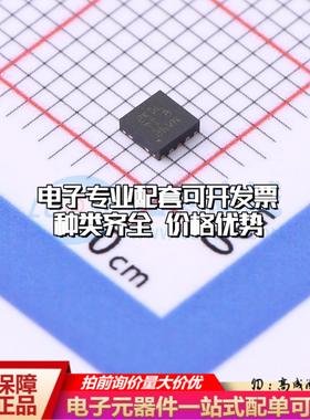 全新正品TPS37A010122DSKRQ1 WSON-10(2.5x2.5) 监控和复位芯片