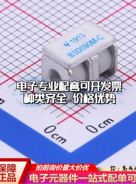 B3D090M-C气体放电管72V~108V 10kA SMD-3P,7.8x5mm可开票