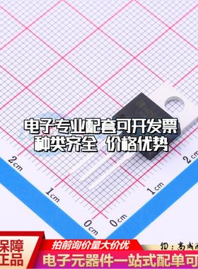 全新正品LM338T TO-220 线性稳压器(LDO) 质量保证