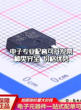 全新正品KIA7812AF-RTF/P TO-252-2(DPAK) 线性稳压器(LDO) 质量