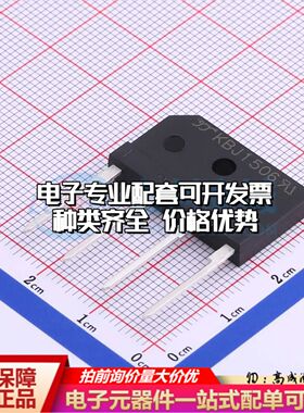 全新KBJ1506整流桥 封装：4KBJ 耐压:600V 电流:15A可开票