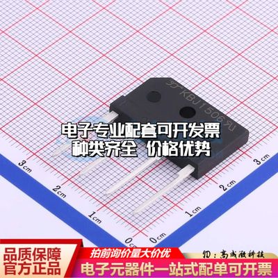 全新KBJ1506整流桥 封装：4KBJ 耐压:600V 电流:15A可开票