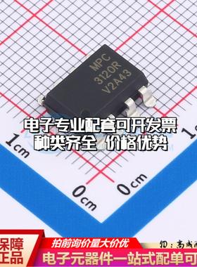 全新正品MPC3120R(SL)(T1)-GV SOP-8 栅极驱动IC 质量保证