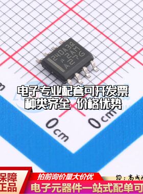 INA240A3QDRQ1电流感应放大器SOIC-8共模电压-4V~80V单路