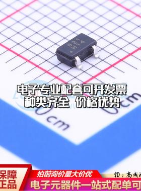 全新原装AH3621 SOT-23 霍尔传感器 质量保证