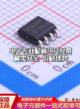 全新正品M24256-BRMN6TP SOIC-8 EEPROM存储器 质量保证