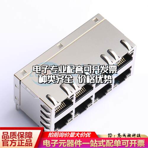 GR01M8HXS003以太网连接器RJ45可开票