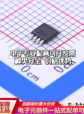 全新正品 RS8032XM 运算放大器MSOP-8 单路可开票