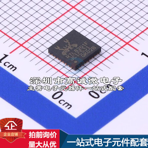 全新RTL8201F-VB-CG 以太网芯片 RTL8201F-VB-CG质量保证